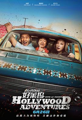 夫妻开车